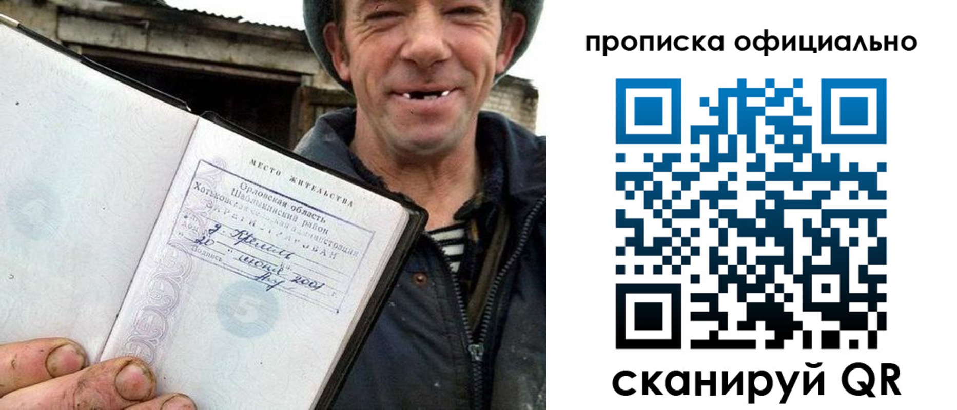 регистрация для дет. сада в Солнечногорске