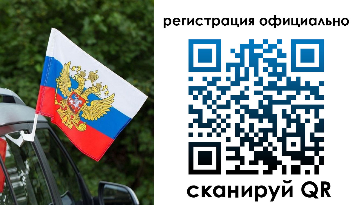временная регистрация надежно в Солнечногорске